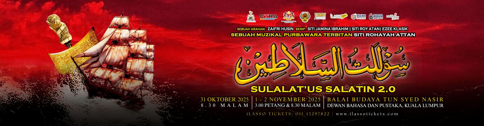 Muzikal Sulalat